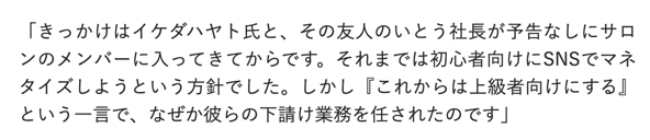 スクリーンショット 2020 06 07 6 11 32