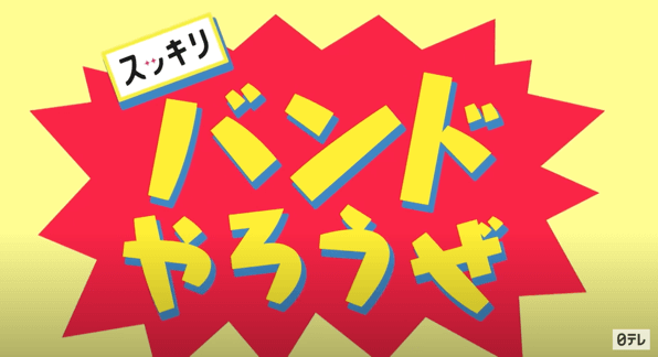 スクリーンショット 2020 07 03 13 53 10