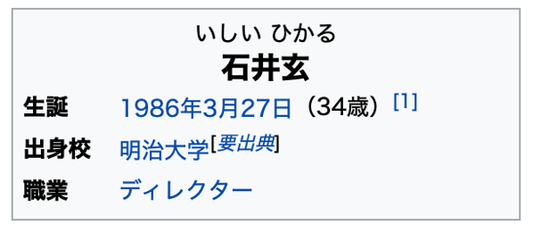 スクリーンショット 2020 07 07 10 20 43