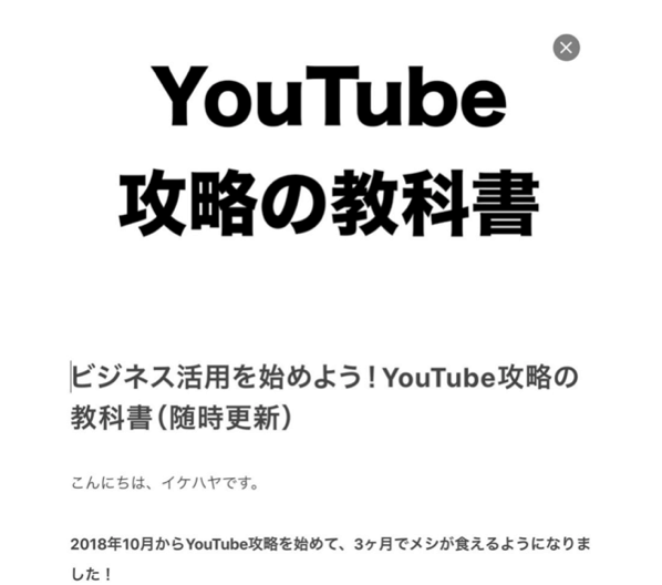 スクリーンショット 2020 07 20 7 51 45