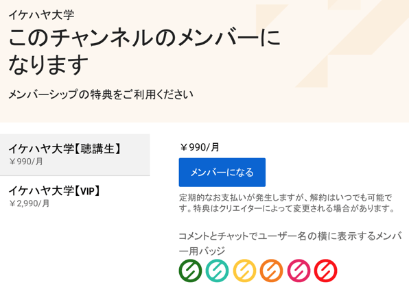 スクリーンショット 2020 07 22 2 36 22