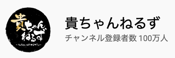 スクリーンショット 2020 07 26 8 46 48