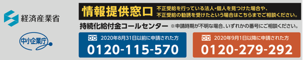 スクリーンショット 2020 09 22 8 27 10