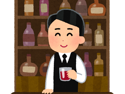 おねーちゃんがいない飲み屋の方が好きな理由