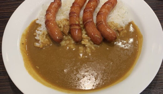 カレーを食べるのが特別な体験になった