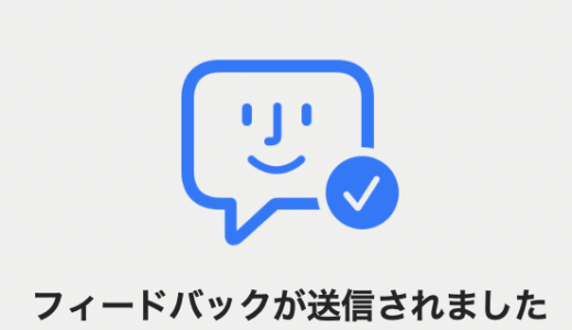 [Tips][macOS]Big Surのアップデートに失敗した時に試してみること！