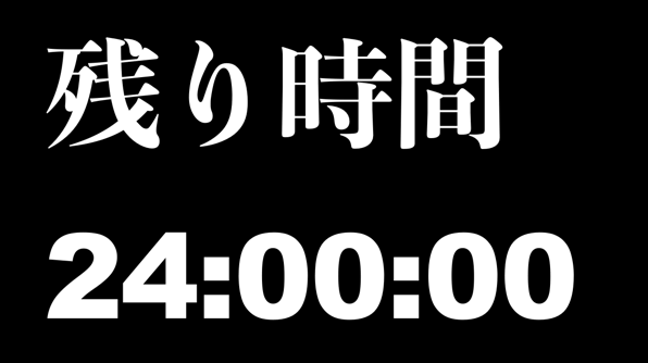 Last24