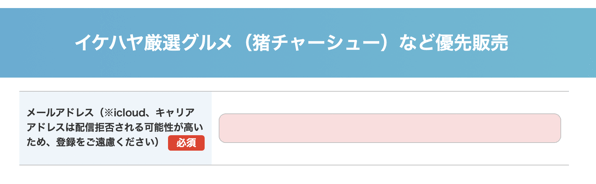 スクリーンショット 2021 08 01 8 59 10