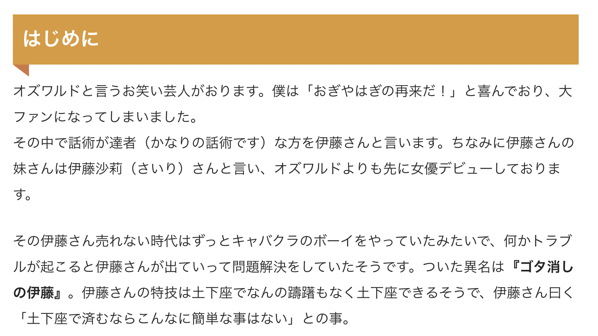 スクリーンショット 2021 08 12 10 25 49