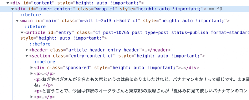 スクリーンショット 2021 08 12 9 13 17