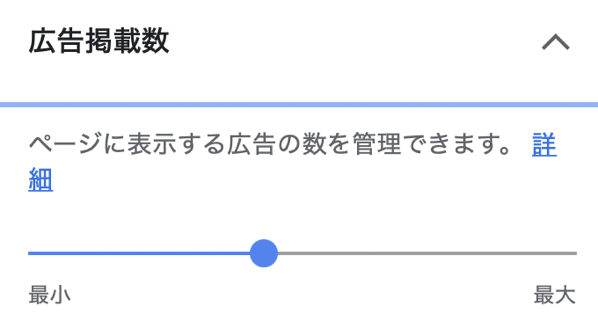 スクリーンショット 2021 09 11 10 35 49