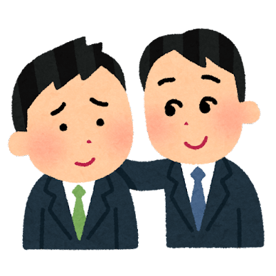 Friends hagemasu businessman