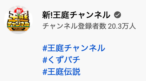 スクリーンショット 2022 08 18 20 44 43