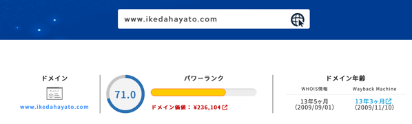 スクリーンショット 2023 02 12 17 14 09