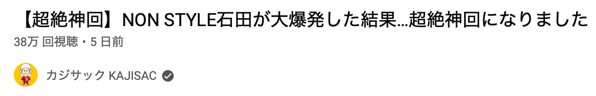 スクリーンショット 2023 02 25 11 37 27