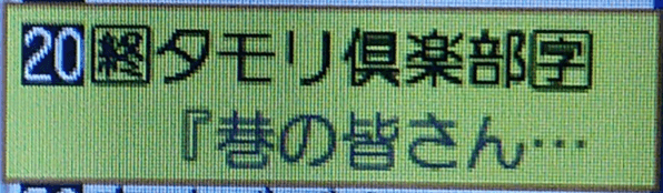 スクリーンショット 2023 04 03 6 05 14