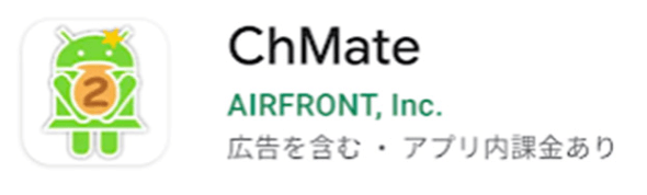 スクリーンショット 2023 08 16 7 40 00