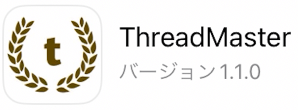 スクリーンショット 2023 08 16 7 44 09