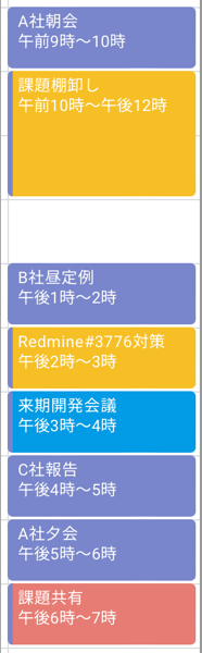 スクリーンショット 2023 09 10 8 15 42
