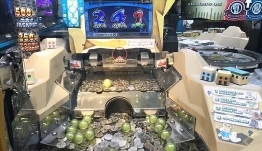 お金は使えば使うほど増える？をメダルゲームに例える