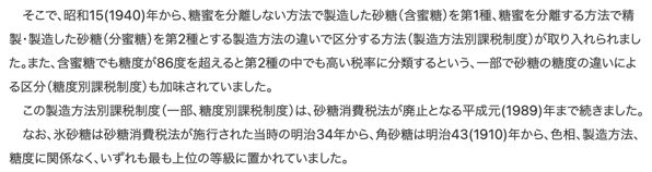 スクリーンショット 2023 11 03 9 12 21