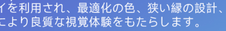 スクリーンショット 2024 01 16 6 27 18