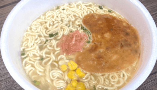 カップラーメン原理主義