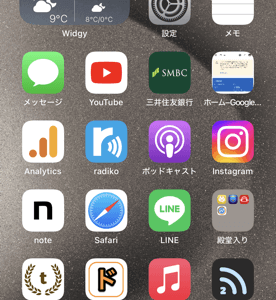 iPhone（iOS）もAndroidも違いが無くなってきたよね。