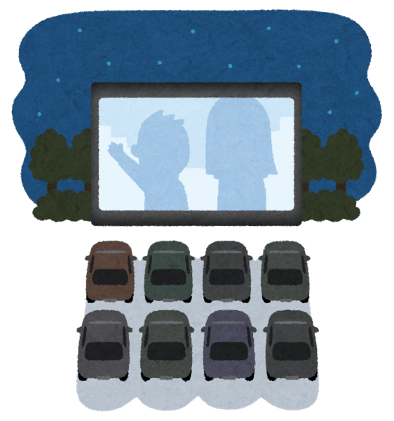 Movie drive theater