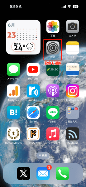 Podcast auto off 1