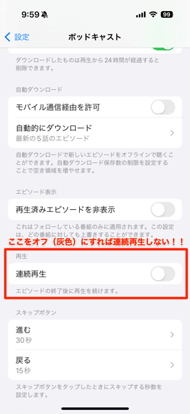 Podcast auto off 3