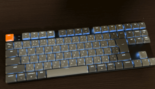 キーボード沼突入？それとも終了？Keychron K1 Max！！