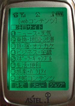 Imode