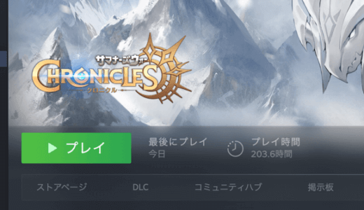 ゲーム機が欲しい