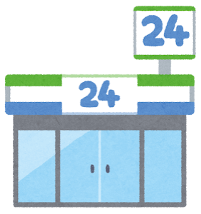 24時間営業の店の減少
