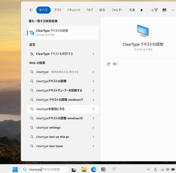 Cleartype 1