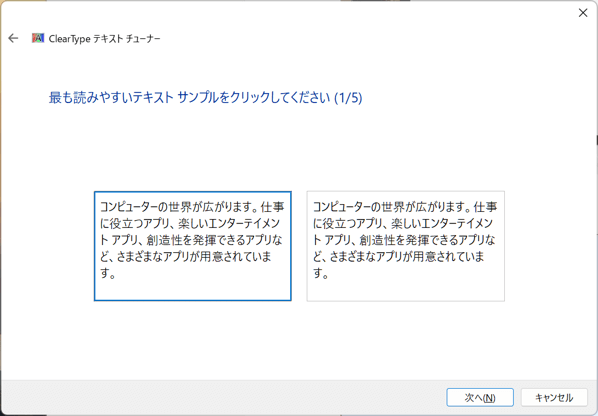 Cleartype 2