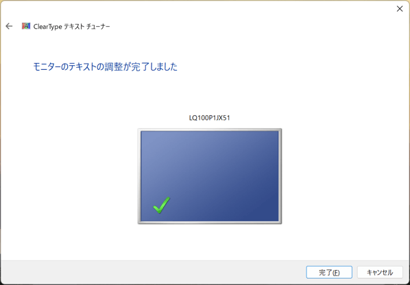 Cleartype 4