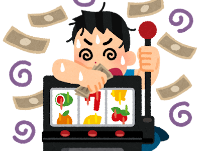 パチンコ屋の閉店