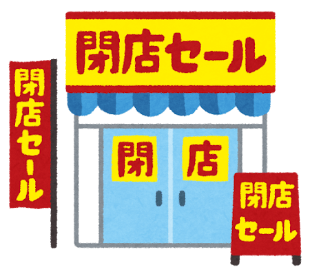 Shop heiten sale