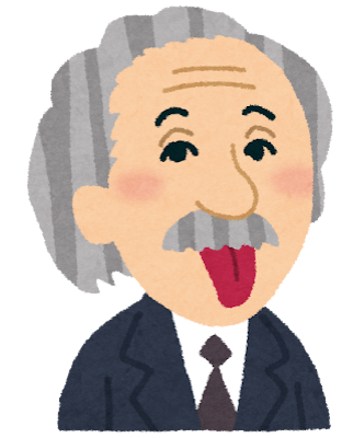 Einstein