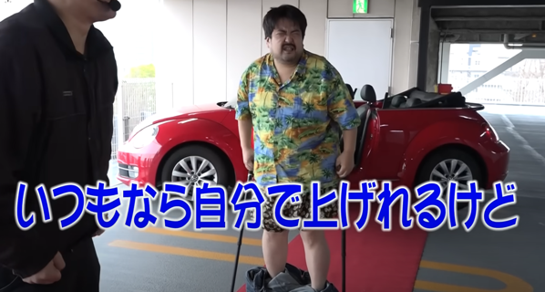 Kuzu mogura pants