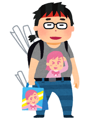 Otaku tshirt man