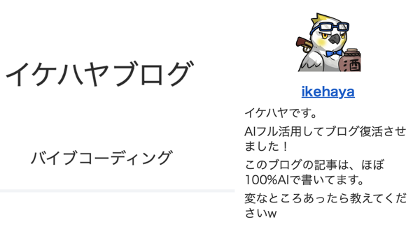 スクリーンショット 2025 06 21 6 38 22