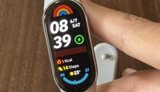 スマートバンド、Xiaomi Smart Band9を購入