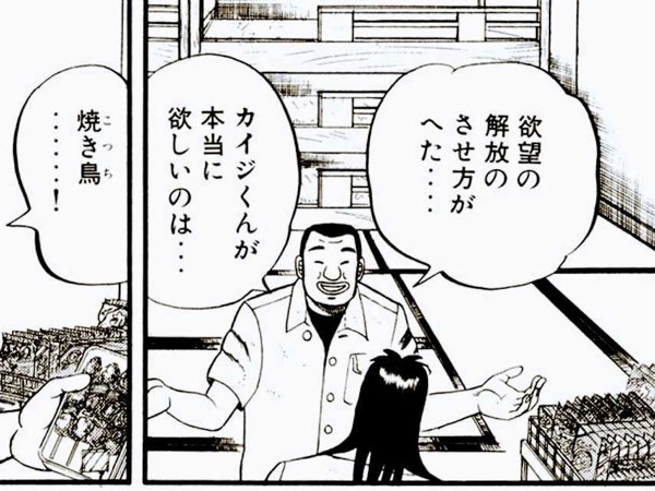 Hanchou riron