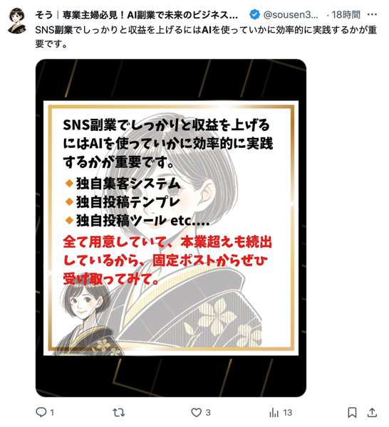 AI koukoku 1