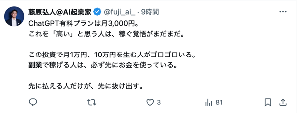 AI koukoku 2