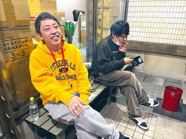 Bukuro 3