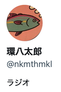 Kanpachitaro